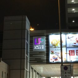 UNY 生活創庫