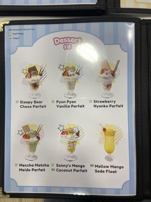 Menu photo 3 Asayoru Maid Cafe Monterey Park, CA Menu photo 3 Asayoru Maid Cafe Monterey Park, CA