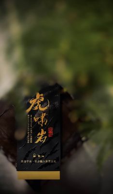 Han 202 Restaurant by null