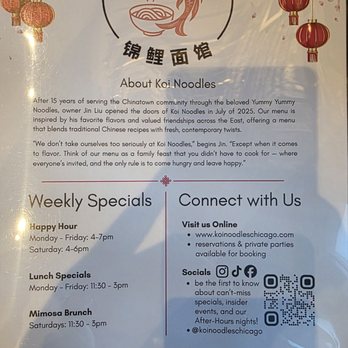 Koi Noodles - Noodles Near Me - Chicago, Illinois Koi Noodles - Noodles Near Me - Chicago, Illinois