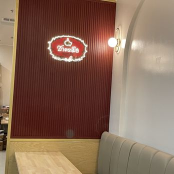 ChaTraMue Original Thai Tea - Inside - Bubble Tea Near Me - Rosemead, California