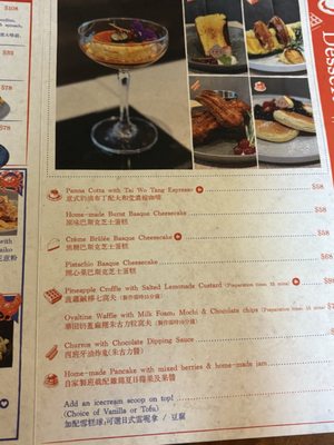 Menu photo 2 大和堂 Hong Kong, HK