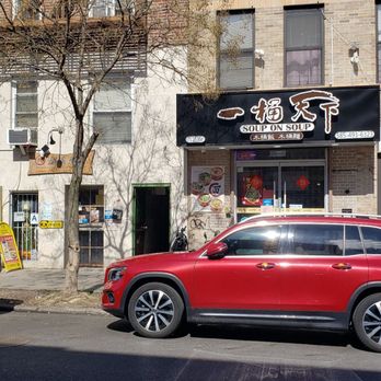 Soup on Soup - Restaurant - Noodles Near Me - Brooklyn, New York Soup on Soup - Restaurant - Noodles Near Me - Brooklyn, New York