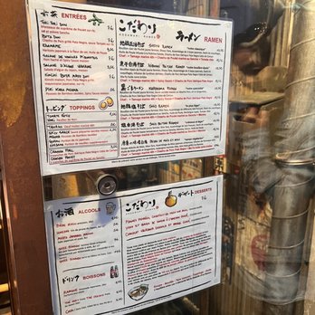 Kodawari Ramen - Ramen Near Me - Paris, 75