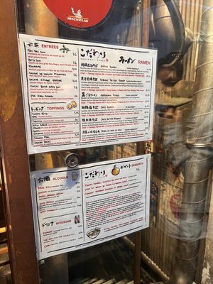 Menu photo 6 Kodawari Ramen Paris, 75