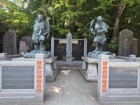 Mount Takao by null