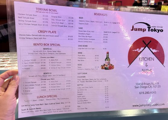 Menu photo 8 Jump Tokyo San Diego, CA Menu photo 8 Jump Tokyo San Diego, CA