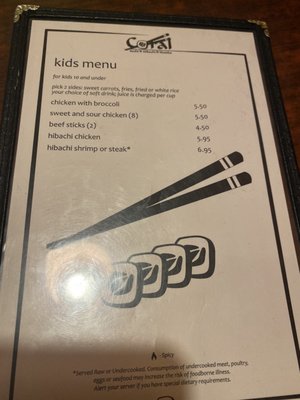 Menu photo 1 Coral Sushi Huntersville, NC Menu photo 1 Coral Sushi Huntersville, NC