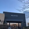 Peloton Showroom gift card