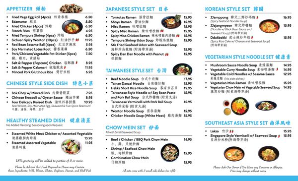 Menu photo 4 Asia Blue Missouri City, TX
