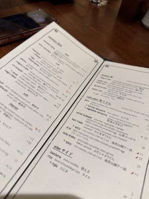 Menu photo 1 Raku New York, NY Menu photo 1 Raku New York, NY