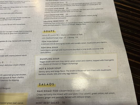 Menu photo 2 KC Thai Overland Park, KS