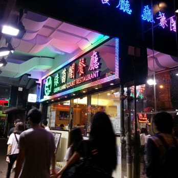 綠茵閣餐廳 - Cafes Near Me - Hong Kong, HK 綠茵閣餐廳 - Cafes Near Me - Hong Kong, HK