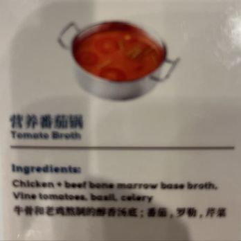 Happy Lamb Hot Pot - Menu - Chinese Near Me - Dublin, California