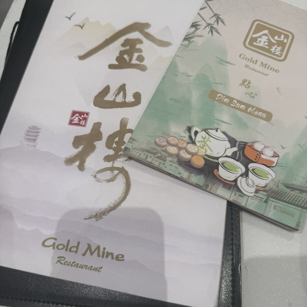 Gold Mine - Chinese Near Me - London, XGL