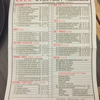 Everyday Noodles - Menu - Chinese Near Me - Pittsburgh, Pennsylvania Everyday Noodles - Menu - Chinese Near Me - Pittsburgh, Pennsylvania