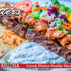 Greek Kouzina
