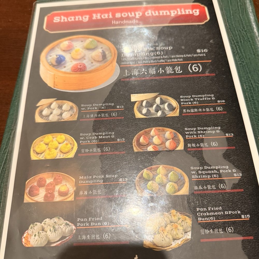 TNR Cafe - Soup dumplings menu - Chinese Near Me - Arlington, Virginia TNR Cafe - Soup dumplings menu - Chinese Near Me - Arlington, Virginia