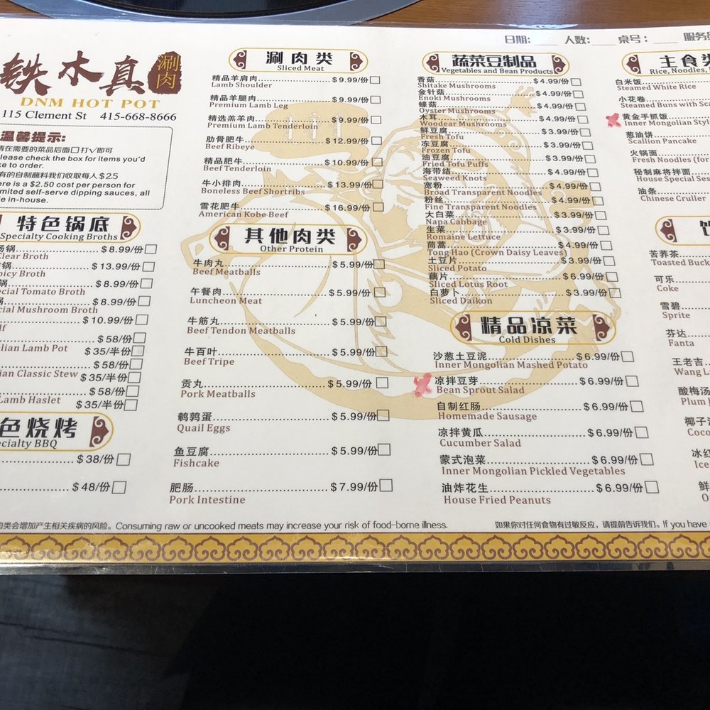 DNM Hot Pot - Menu. This is all they have - Hot Pot Near Me - San Francisco, California DNM Hot Pot - Menu. This is all they have - Hot Pot Near Me - San Francisco, California