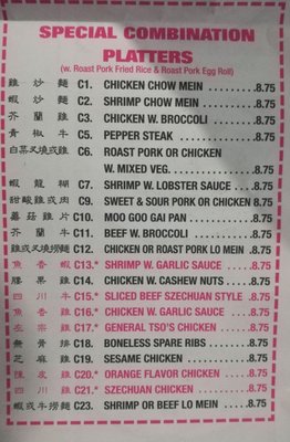 Menu photo 7 Jing Jing Garden Peru, IN Menu photo 7 Jing Jing Garden Peru, IN