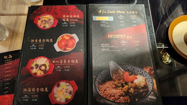 Menu photo 8 Ye Skewers Hot Pot Toronto, ON Menu photo 8 Ye Skewers Hot Pot Toronto, ON