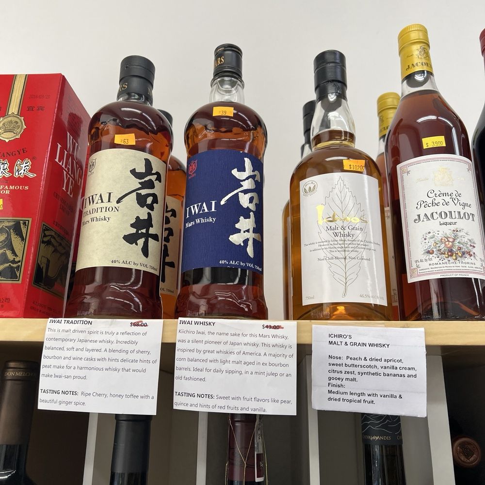 NK Wine Shop - Beer, Wine & Spirits Near Me - Honolulu, Hawaii