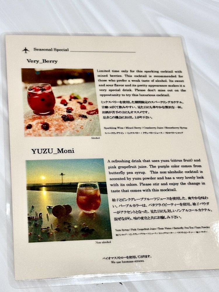 16 Photos Hanedakuko, Ota, Ota City, 東京都, Japan Airport Lounges Yelp