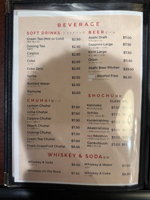 Menu photo 5 Mr Max Richardson, TX