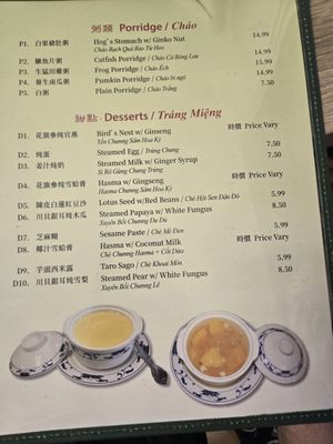 Menu photo 1 Nature Pagoda San Gabriel, CA Menu photo 1 Nature Pagoda San Gabriel, CA