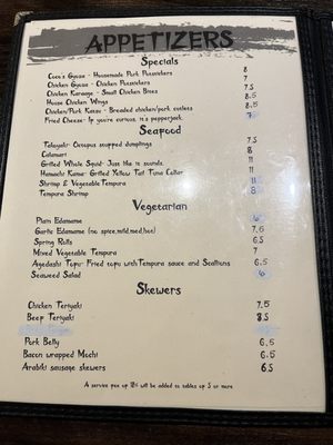 Menu photo 1 Coco’s Ramen Chico, CA