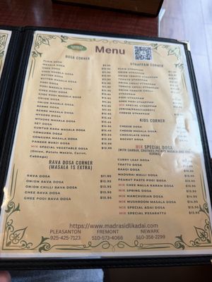 Menu photo 1 Madras Idli Kadai Fremont, CA Menu photo 1 Madras Idli Kadai Fremont, CA