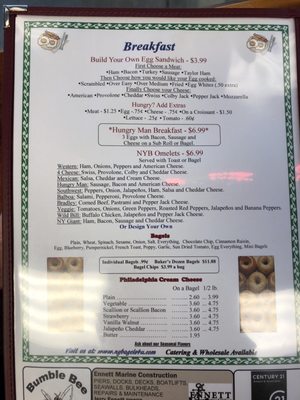 Menu photo 4 Minervini's New York Bagel Sneads Ferry, NC Menu photo 4 Minervini's New York Bagel Sneads Ferry, NC