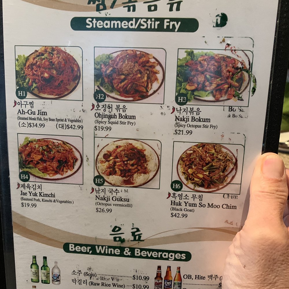 Shik Do Rak - The menu - Korean Near Me - Northridge, California Shik Do Rak - The menu - Korean Near Me - Northridge, California
