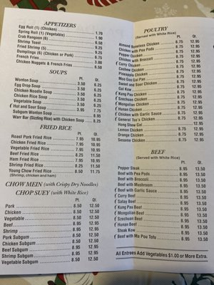 Menu photo 7 Panda House Orion Township, MI Menu photo 7 Panda House Orion Township, MI