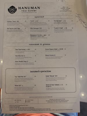 Menu photo 5 Hanuman Thai Eatery Orange, CA Menu photo 5 Hanuman Thai Eatery Orange, CA