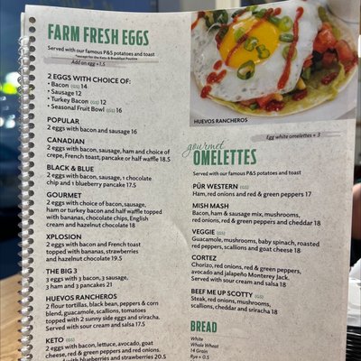 Menu photo 3 Pur & Simple Newmarket, ON Menu photo 3 Pur & Simple Newmarket, ON