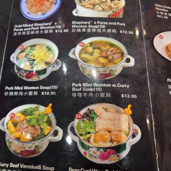 Auntie Qiu Kitchen - Shanghainese Near Me - Arcadia, California Auntie Qiu Kitchen - Shanghainese Near Me - Arcadia, California