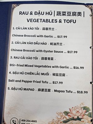 Menu photo 1 Long Phung Restaurant San Jose, CA Menu photo 1 Long Phung Restaurant San Jose, CA