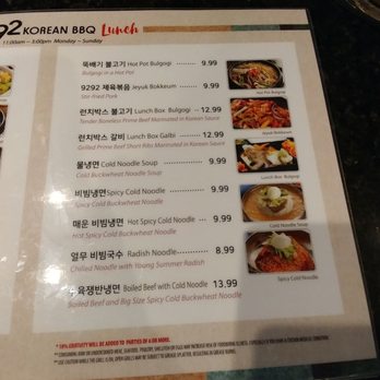 9292 Korean BBQ - Menu - Korean Near Me - Duluth, Georgia 9292 Korean BBQ - Menu - Korean Near Me - Duluth, Georgia