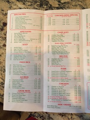 Menu photo 3 China Chef Bowie, MD Menu photo 3 China Chef Bowie, MD