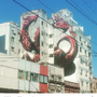 Photo of Graffiti Dragones