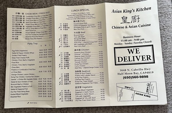 Menu photo 2 Asian King's Kitchen Half Moon Bay, CA Menu photo 2 Asian King's Kitchen Half Moon Bay, CA