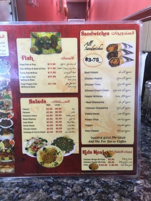 Menu photo 7 Najeeb Kabob House Warren, MI