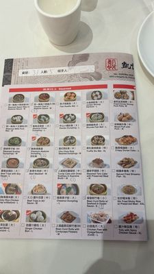 Menu photo 5 Happy Harbor Rowland Heights, CA Menu photo 5 Happy Harbor Rowland Heights, CA