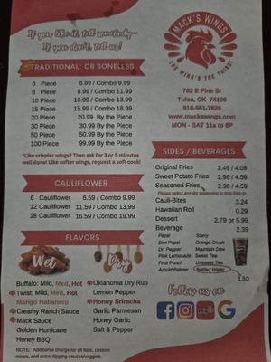 Mack's Wings by null