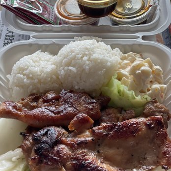 Ono Hawaiian BBQ - Hawaiian BBQ Chicken - Hawaiian Near Me - Rosemead, California Ono Hawaiian BBQ - Hawaiian BBQ Chicken - Hawaiian Near Me - Rosemead, California