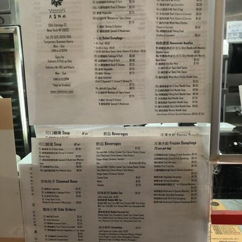 Vanessa's Dumpling House - Menu - Chinese Near Me - New York, New York Vanessa's Dumpling House - Menu - Chinese Near Me - New York, New York