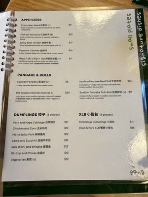 Menu photo 5 Pang San Francisco, CA Menu photo 5 Pang San Francisco, CA