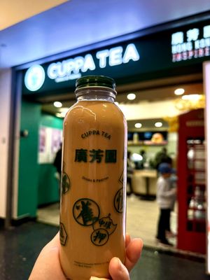 Cuppa Tea 廣芳園 by null