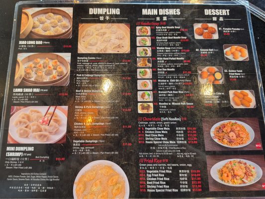 Menu photo 2 Steam Dumpling Stafford, TX Menu photo 2 Steam Dumpling Stafford, TX